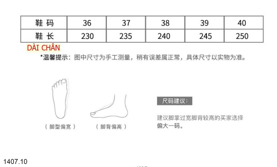 25HA1407.10 - DÉP LÊ QUAI LỖ WOOOHU