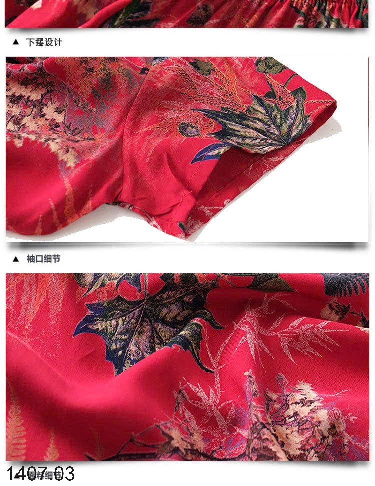 25HA1407.03 - BỘ TRUNG NIÊN TẶNG MẸ