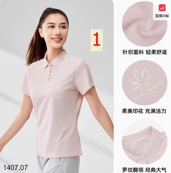 25HA1407.07 - ÁO THỂ THAO NỮ CHÍNH HÃNG 361