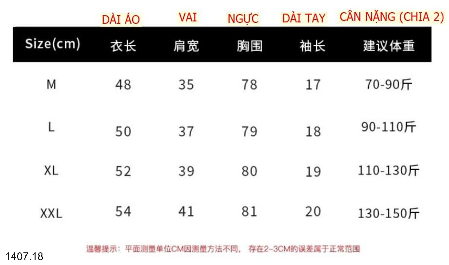25HA1407.18 - ÁO THUN GÂN CỘC TAY NỮ
