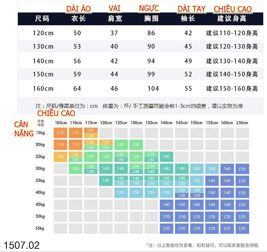 25HA1507.02 - ÁO BOMBER NHÀ AKL