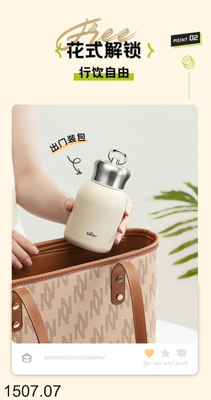 25HA1507.07 - BÌNH GIỮ NHIỆT BEAR