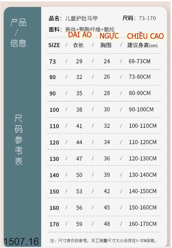 25HA1507.16 - GILE CHO BÉ