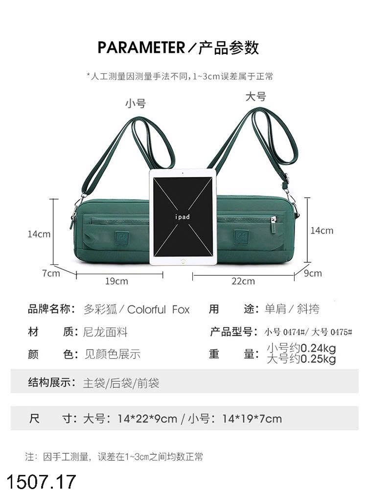 25HA1507.17 - TÚI ĐEO CHÉO COLORFUL FOX