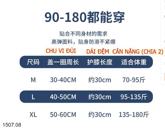 25HA1507.08 - MIẾNG ĐỆM GỐI 361