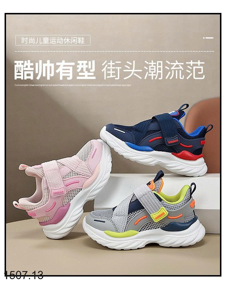 25HA1507.13 - GIÀY LƯỚI THOÁNG KHÍ BOBDOG CHO BÉ