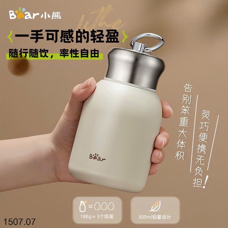 25HA1507.07 - BÌNH GIỮ NHIỆT BEAR
