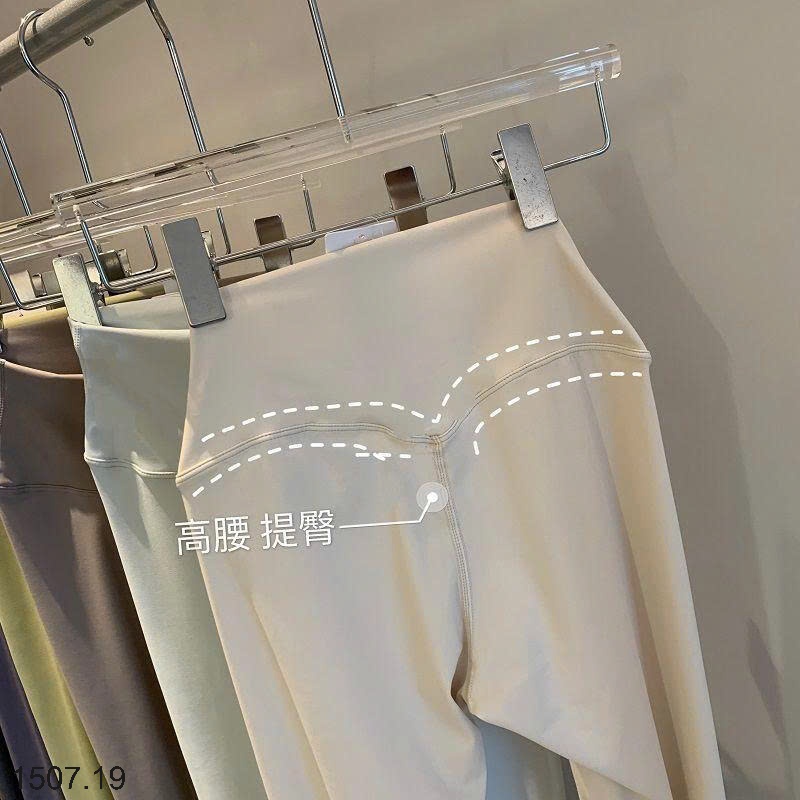 25HA1507.19 - QUẦN TẬP LULU NÂNG HÔNG KO LỘ