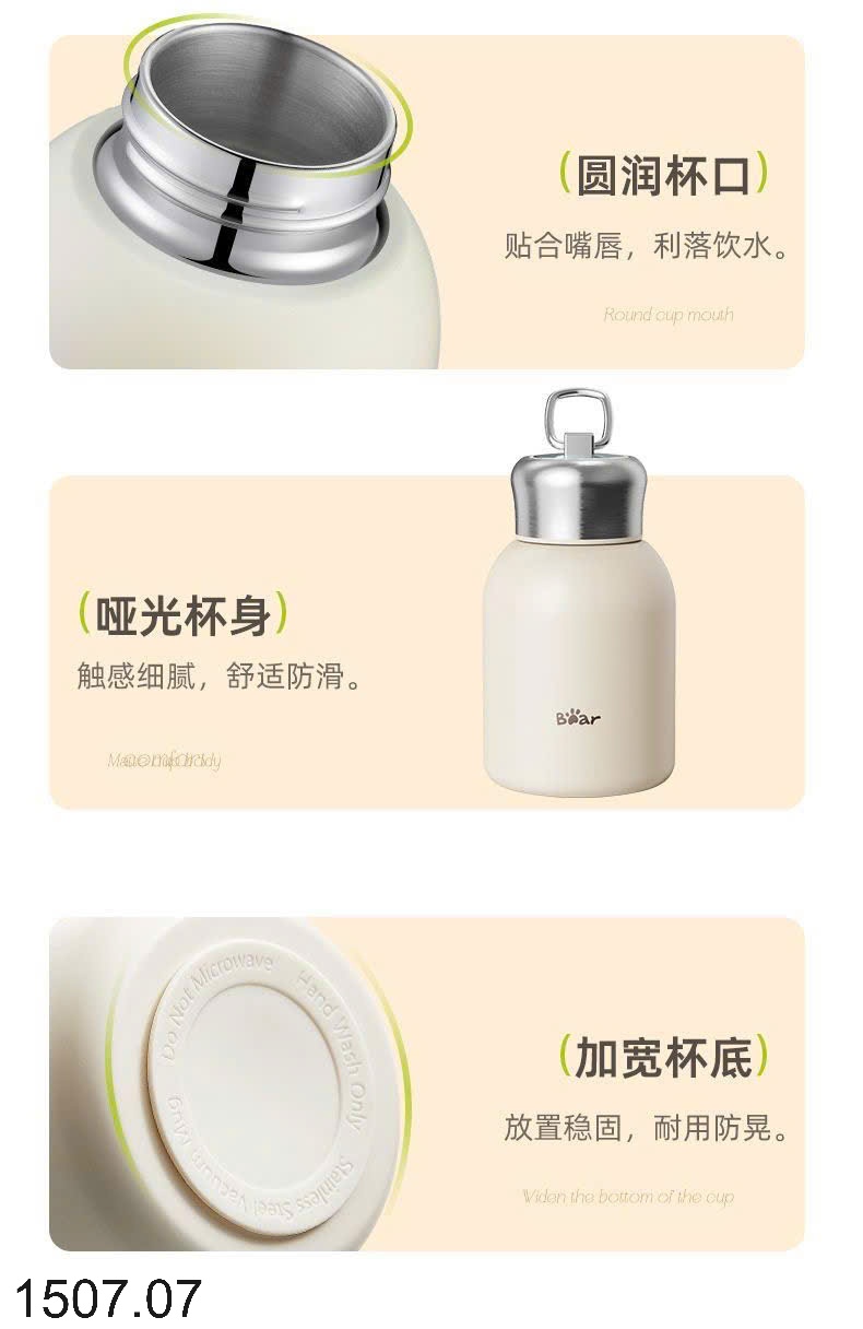 25HA1507.07 - BÌNH GIỮ NHIỆT BEAR