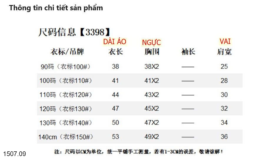 25HA1507.09 - GILE LÓT NHUNG ẤM KACADY CHO BÉ