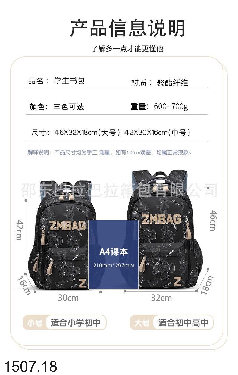 25HA1507.18 - BA LÔ TRUNG HỌC ZMBAG