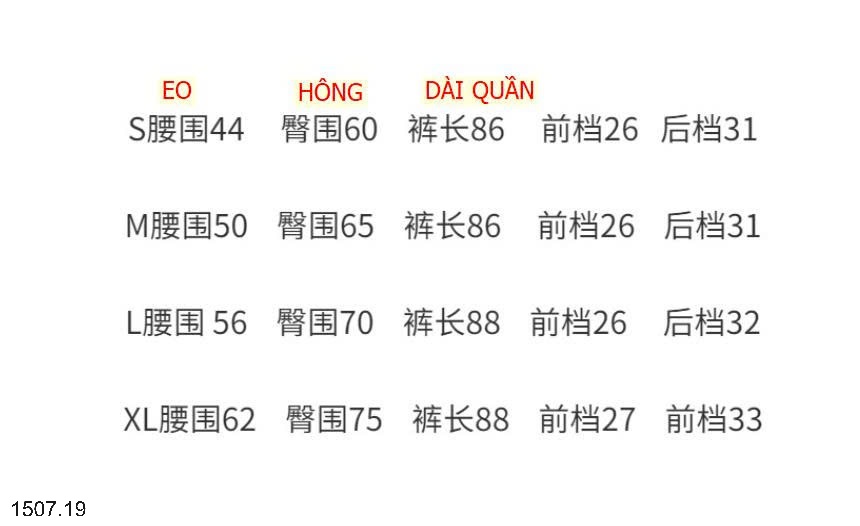 25HA1507.19 - QUẦN TẬP LULU NÂNG HÔNG KO LỘ