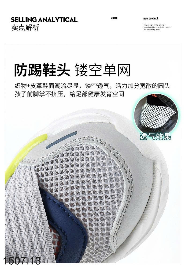 25HA1507.13 - GIÀY LƯỚI THOÁNG KHÍ BOBDOG CHO BÉ