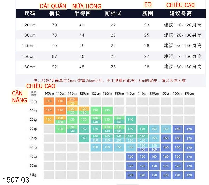 25HA1507.03 - QUẦN LỤA BĂNG BÉ TRAI HÃNG AKL