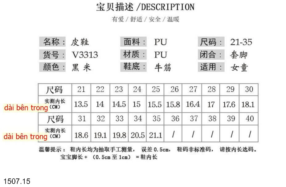 25HA1507.15 - BỆT CHUN MG BABY BÉ GÁI