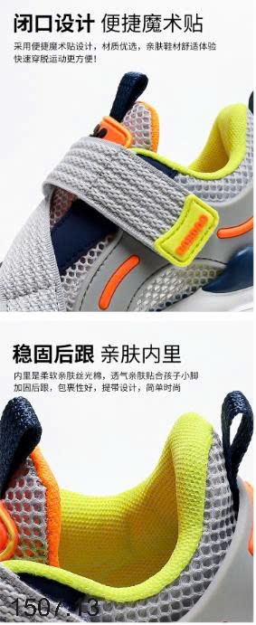 25HA1507.13 - GIÀY LƯỚI THOÁNG KHÍ BOBDOG CHO BÉ