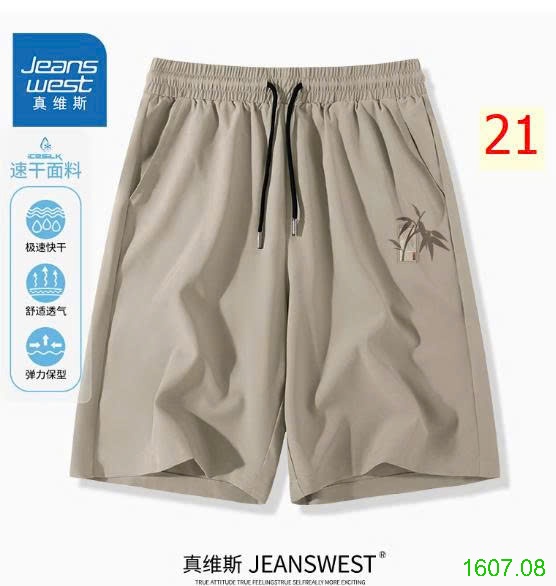 25HA1607.08 - QUẦN SHORT NAM JEANS WEST