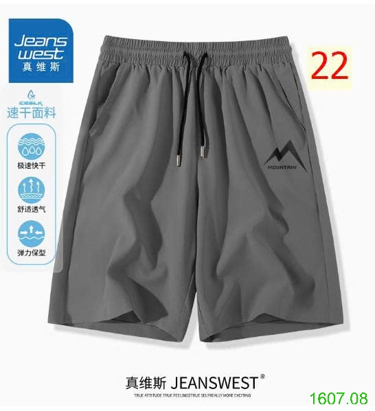 25HA1607.08 - QUẦN SHORT NAM JEANS WEST