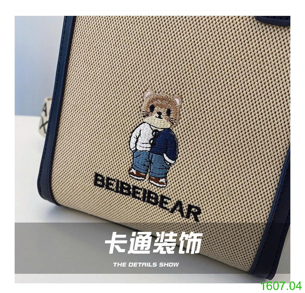 25HA1607.04 - TÚI XÁCH XÔ MINI BAOBAO