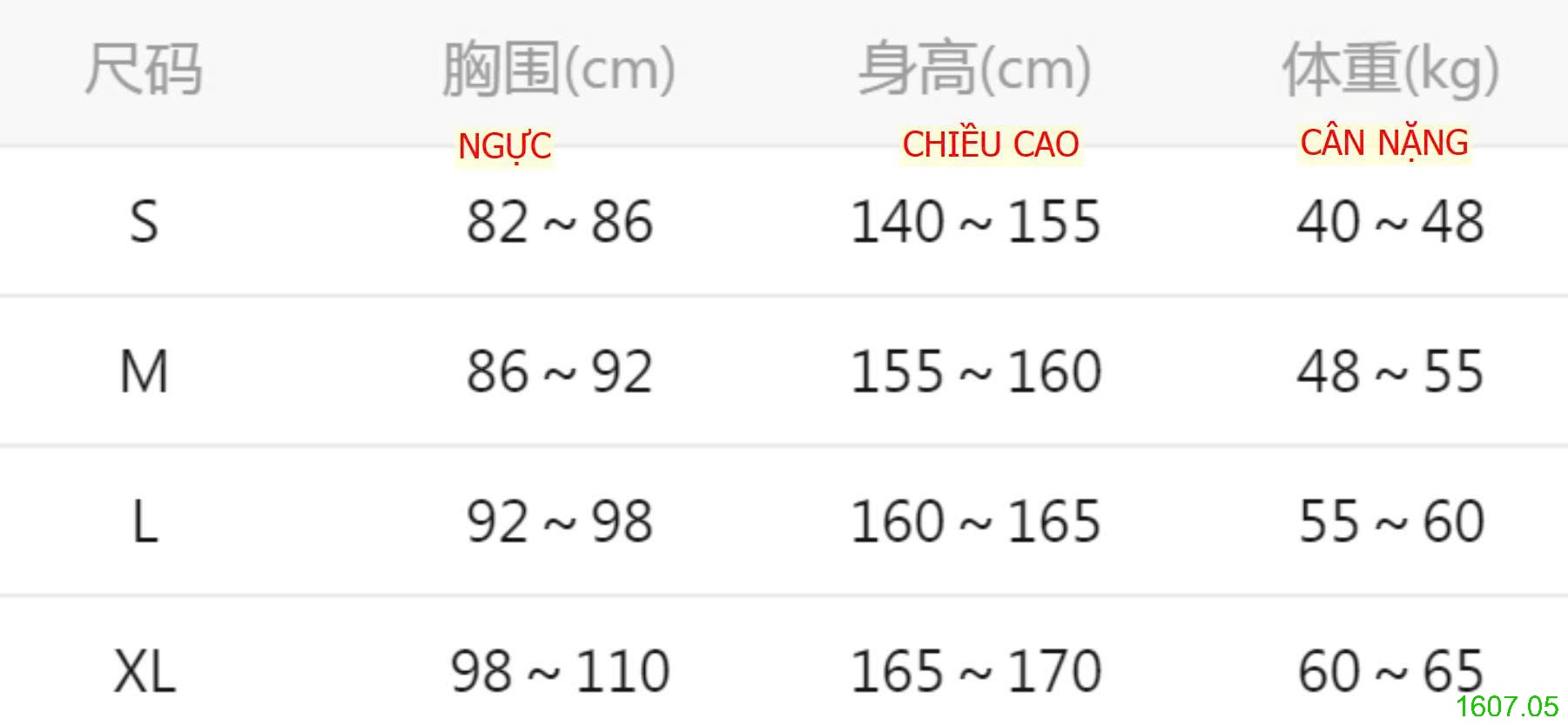 25HA1607.05 - ÁO LEN LƯỚI CỔ POLO NỮ