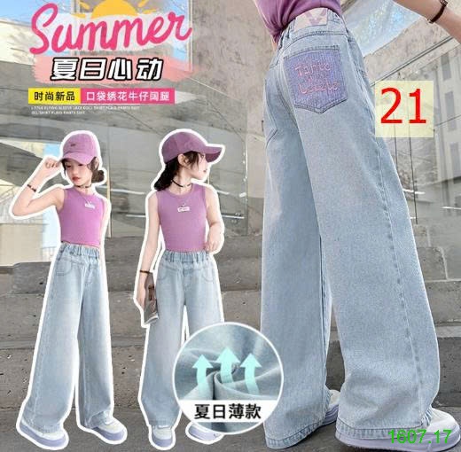 25HA1607.17 - QUẦN JEAN XUÔNG SIZE ĐẠI BÉ GÁI