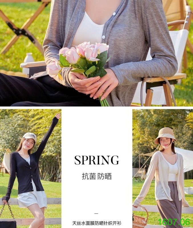 25HA1607.06 - ÁO CARDIGAN MỎNG THU