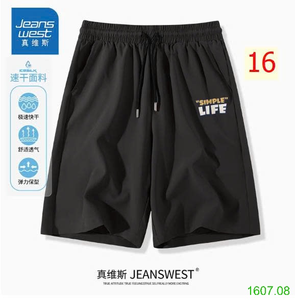 25HA1607.08 - QUẦN SHORT NAM JEANS WEST