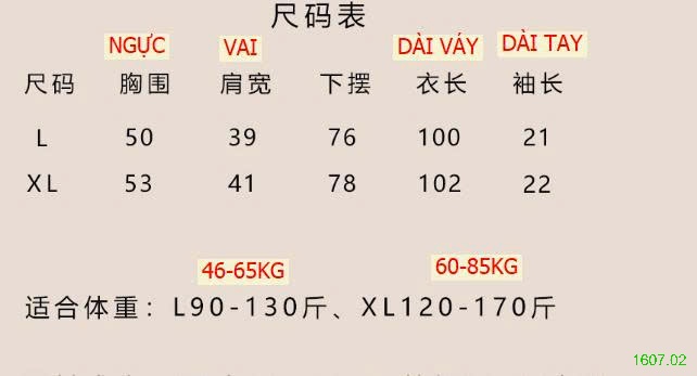 25HA1607.02 - VÁY CATKAISER CHO NỮ