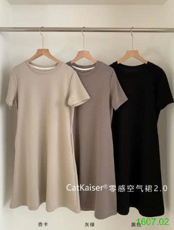 25HA1607.02 - VÁY CATKAISER CHO NỮ