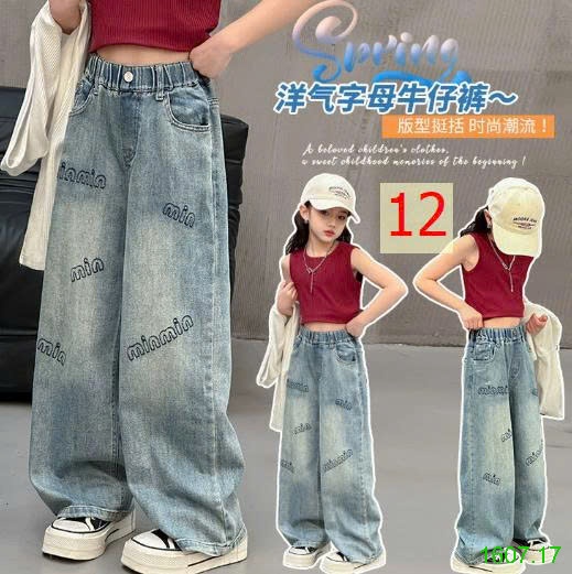 25HA1607.17 - QUẦN JEAN XUÔNG SIZE ĐẠI BÉ GÁI