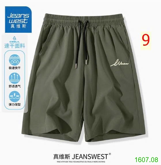 25HA1607.08 - QUẦN SHORT NAM JEANS WEST