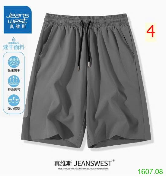 25HA1607.08 - QUẦN SHORT NAM JEANS WEST