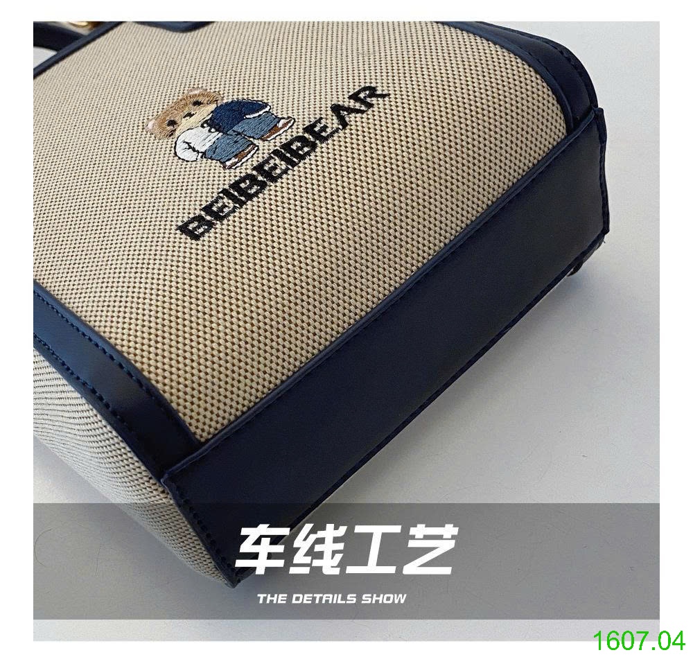 25HA1607.04 - TÚI XÁCH XÔ MINI BAOBAO