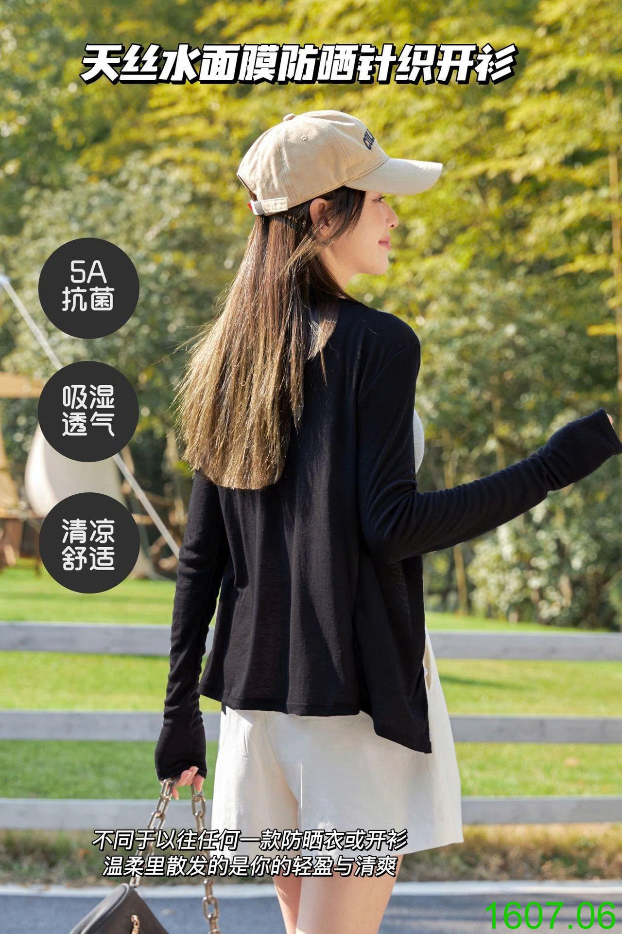 25HA1607.06 - ÁO CARDIGAN MỎNG THU