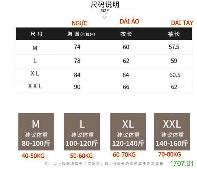 25HA1707.01 - SET 2 ÁO GIỮ NHIỆT CHO NỮ