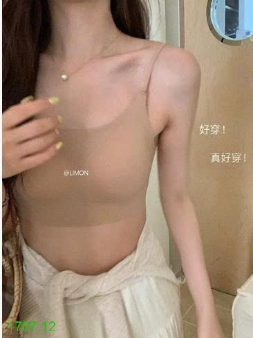 25HA1707.12 - ÁO LÓT NỮ HOT HIT