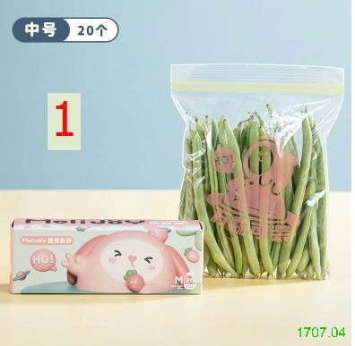 25HA1707.04 - SET 3 TÚI ZIP ĐỰNG THỰC PHẨM