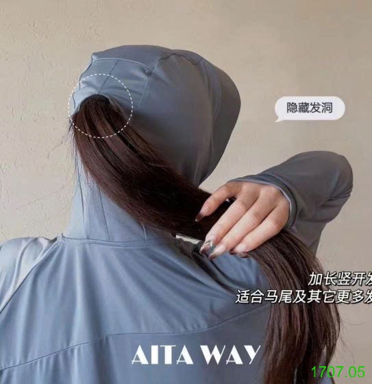 25HA1707.05 - ÁO CHỐNG NẮNG AITA WAY