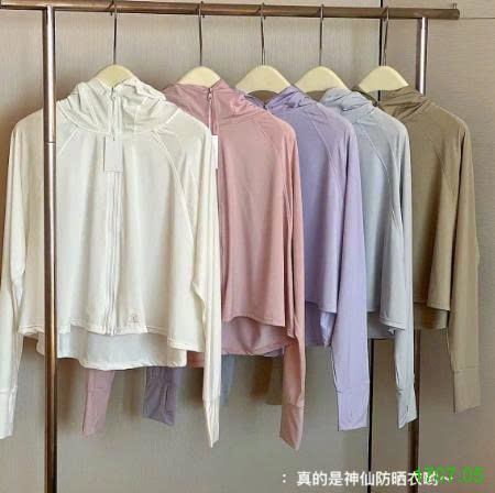 25HA1707.05 - ÁO CHỐNG NẮNG AITA WAY