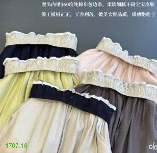 25HA1707.18 - QUẦN TENCEL SZ ĐẠI CHO BÉ