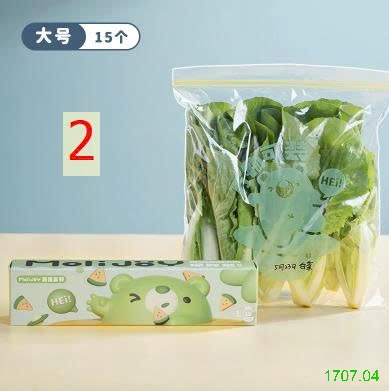 25HA1707.04 - SET 3 TÚI ZIP ĐỰNG THỰC PHẨM