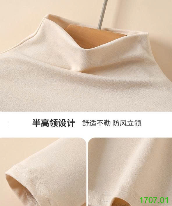 25HA1707.01 - SET 2 ÁO GIỮ NHIỆT CHO NỮ