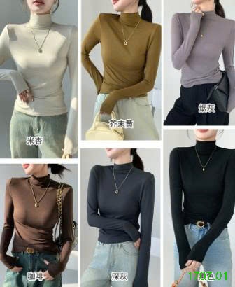 25HA1707.01 - SET 2 ÁO GIỮ NHIỆT CHO NỮ