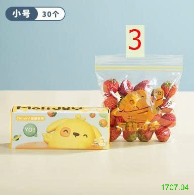 25HA1707.04 - SET 3 TÚI ZIP ĐỰNG THỰC PHẨM