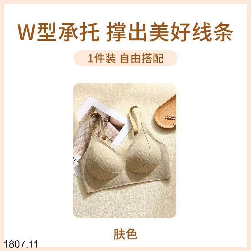 25HA1807.11 - SET 2 ÁO NGỰC NỮ