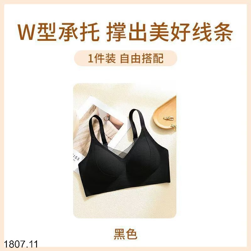 25HA1807.11 - SET 2 ÁO NGỰC NỮ