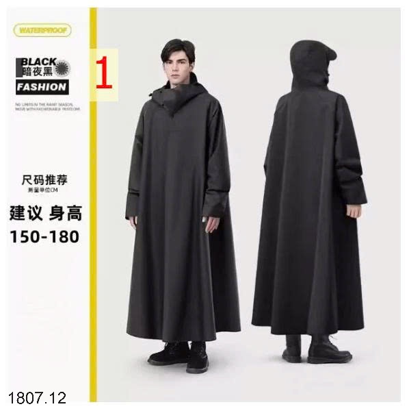 25HA1807.12 - ÁO MƯA WATERPROOF NAM NỮ