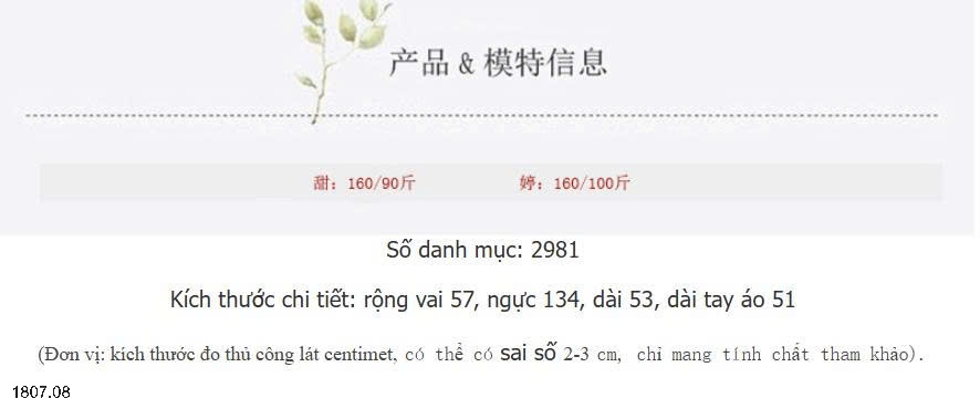 25HA1807.08 - ÁO KHOÁC GIÓ MỎNG NỮ