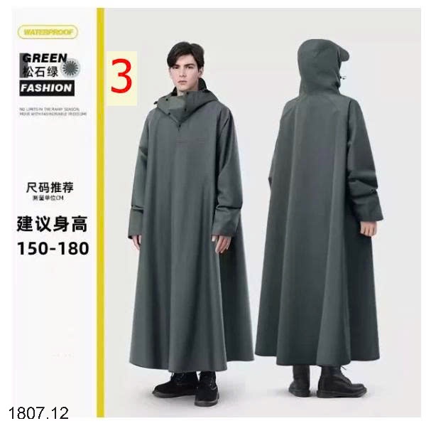 25HA1807.12 - ÁO MƯA WATERPROOF NAM NỮ