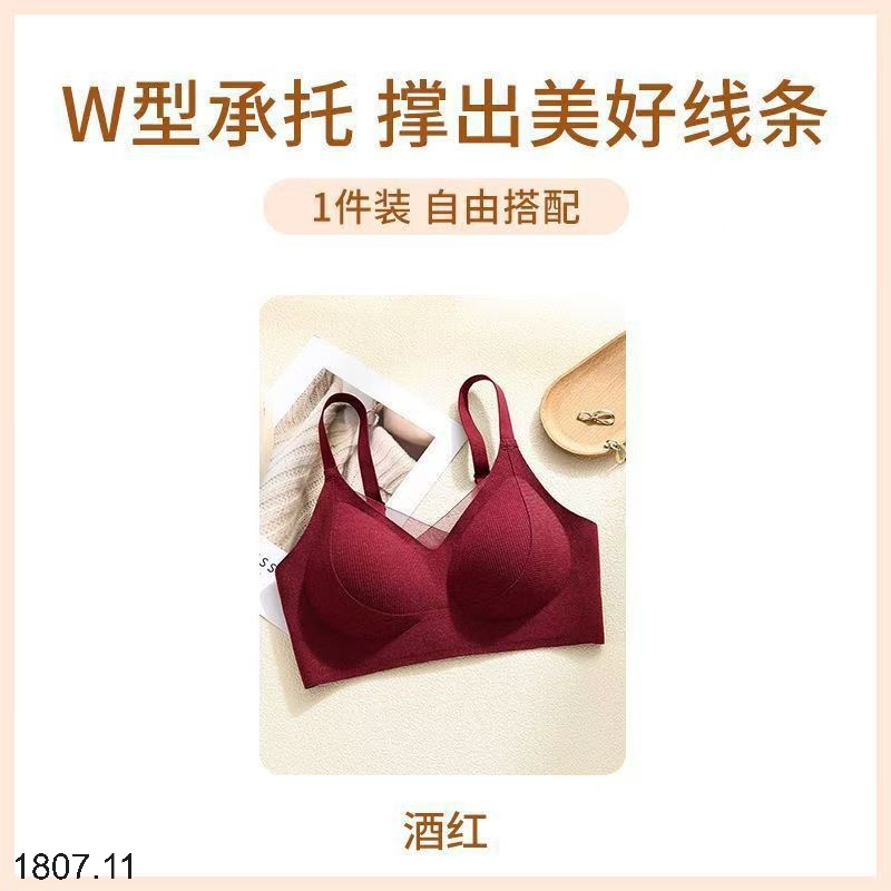 25HA1807.11 - SET 2 ÁO NGỰC NỮ